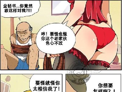 ����ͷûǮ��͸��ҵ�����_����ܵ��ϰ�